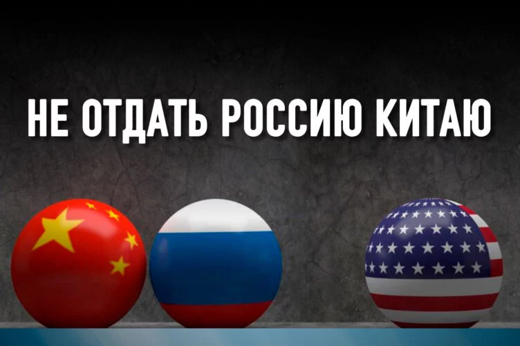 Новая великодержавная стратегия Америки - изображение 1