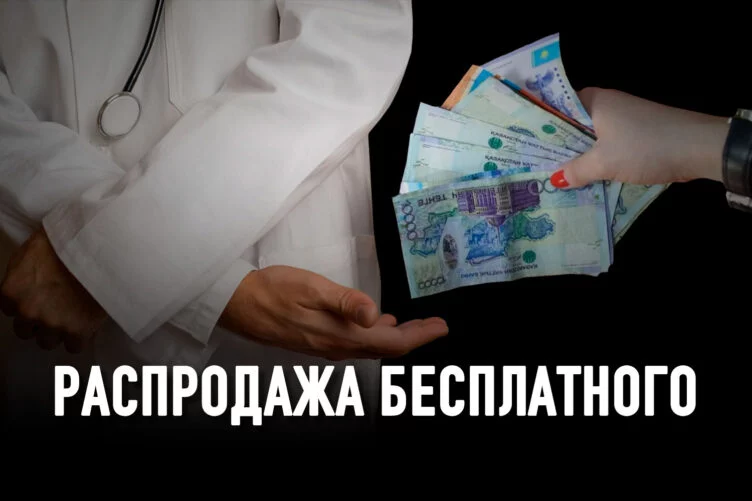 Общественный мониторинг: Врачи наживались на болезни ковидных пациентов - изображение 1
