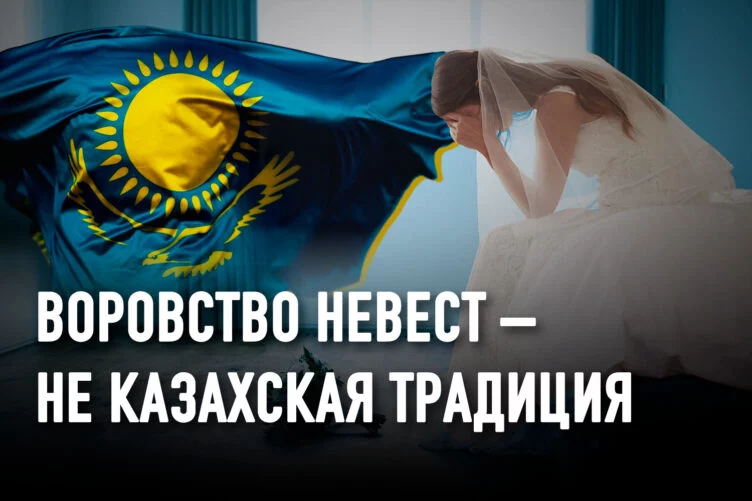 Кто виноват в росте разводов в Казахстане: родственники или социальные сети? - изображение 1