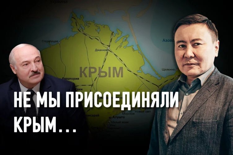 Крым как конструктор/спойлер легитимности российской власти - изображение 1