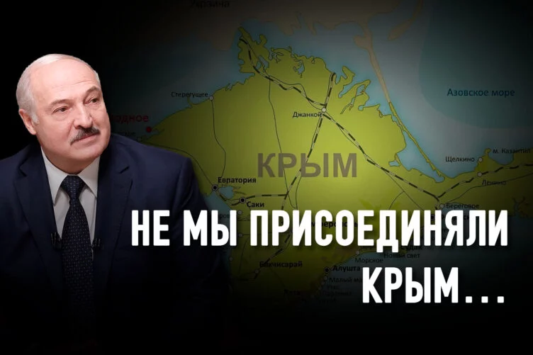 Вопросы Крыма, а особенно созданной Украиной международной Крымской платформы, для Кремля становится все более чувствительными. - изображение 1