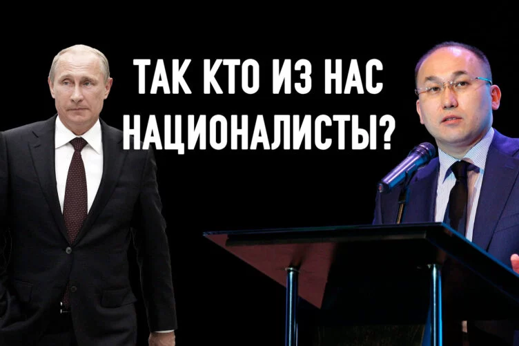 Казахи, мы вас не понимаем, говорите по-русски… - изображение 1