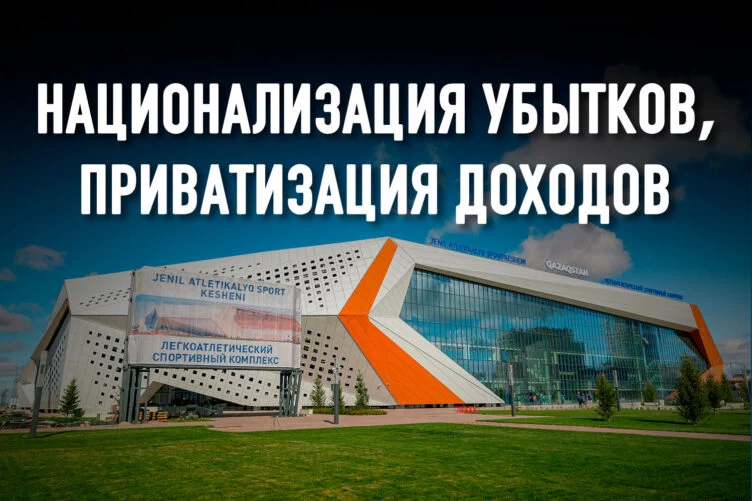 Министерство культуры и спорта пытается снять с себя ответственность за спорт - изображение 1