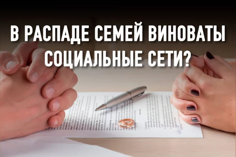 Снизит ли внедрение брачного контракта рост разводов в Казахстане? - изображение 1