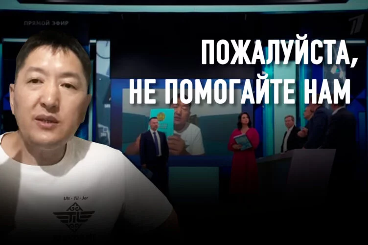 Как в российских медиа «спасают» русских Казахстана - изображение 1