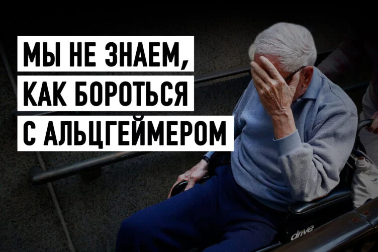 Новая угроза: коронавирус как триггер для деменции - изображение 1