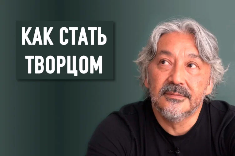 Глубокий дизайн от Нурлана Туреханова: «Сделайте из своего мозга прекрасную машину» - изображение 1