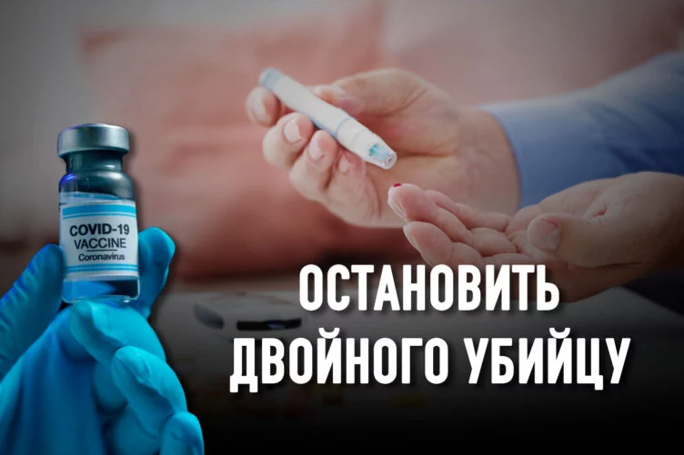 Изображение 2 для Жанай Аканов: Смертность от коронавируса высока при диабете