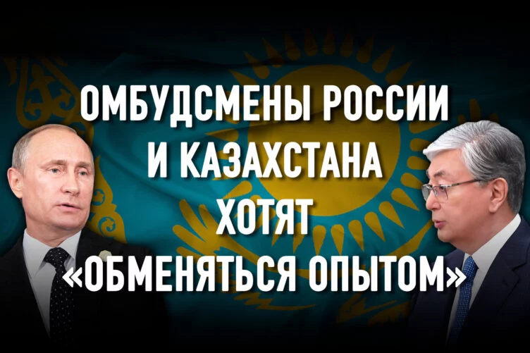 Выходные прошли напряженно: Путин и Токаев «просто сверили часы» - изображение 1