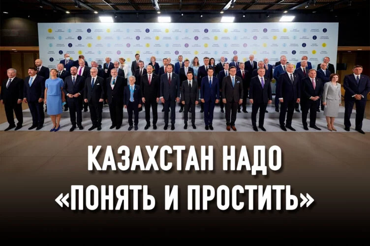 Участие в "Крымской платформе" приняли те, кто не боится России - изображение 1