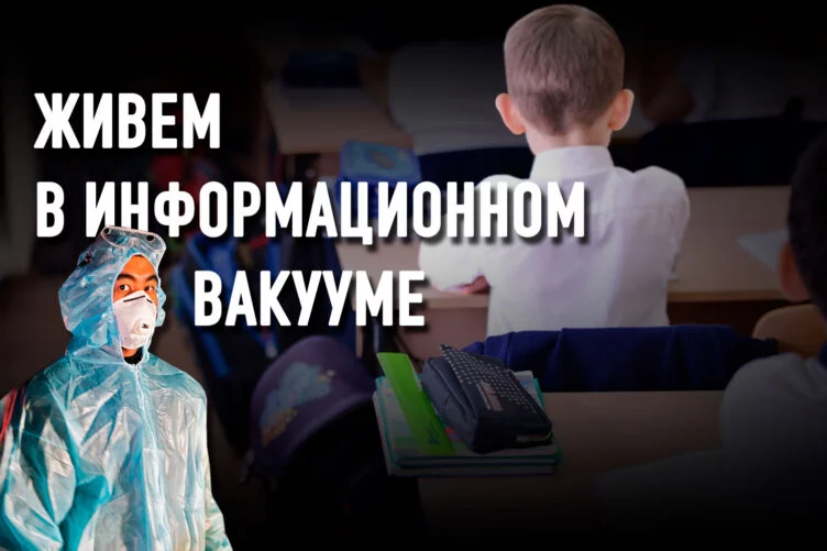 Жанай Аканов: Начинать учебный год в режиме офлайн – большая ошибка - изображение 1