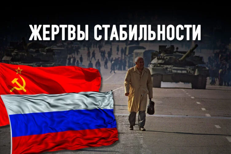 Свободное общество не может быть создано людьми с порабощенным разумом - изображение 1