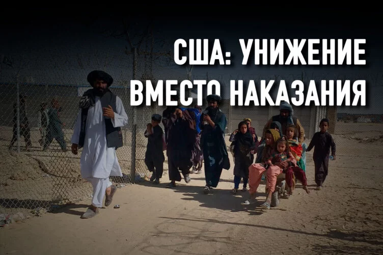 «Большая семёрка», ООН и будущее Афганистана - изображение 1