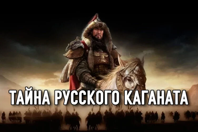 Почему на самом деле Чингисхан был президентом, а не акимом - изображение 1