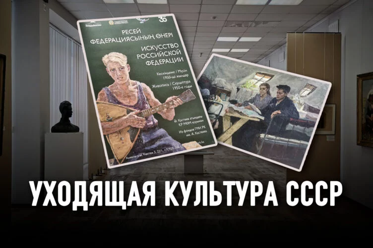 Изображение 8 для Кастеевка открыла свои запасники: быт первых целинников