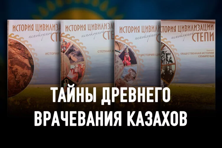 Наши предки вакцинировались еще в ХV веке - изображение 1
