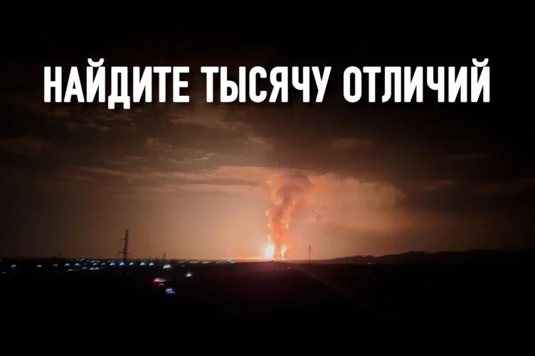 Что общего у взрывов в Таразе и Кабуле - изображение 1