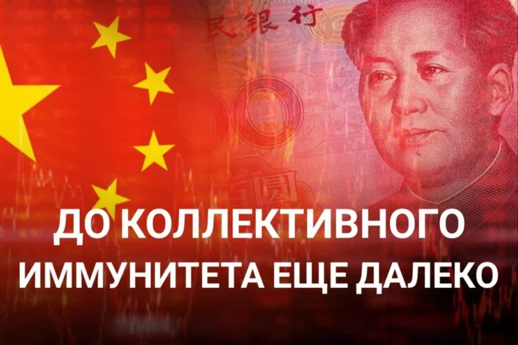 Влияние пандемии на перспективы роста экономики в Китае - изображение 1