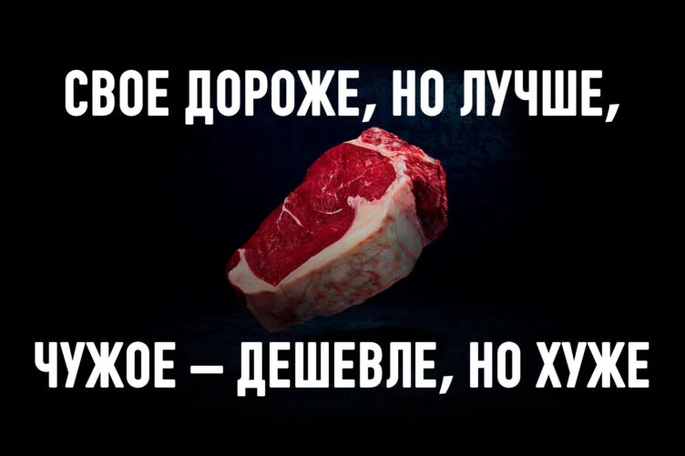 Почему казахи везут конину из России, а цены на мясо приближаются к мировым? - изображение 1