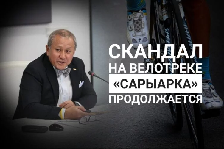 Изображение 2 для На федерацию велоспорта пожаловались ветераны
