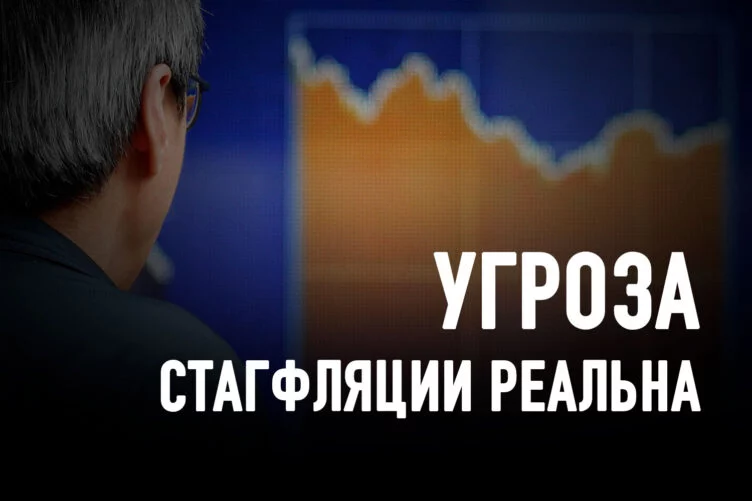 Мировая экономика на пороге шокового долгового кризиса - изображение 1