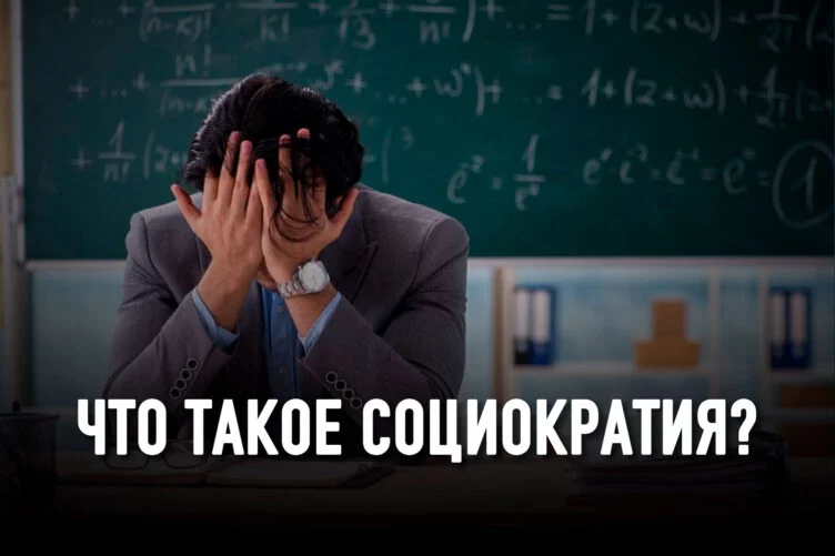 Самоуправление: как родителям и школе стать союзниками - изображение 1