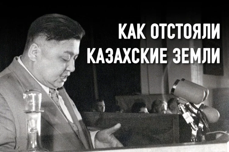 Саян Ташенев: Кунаев не был против передачи земель Узбекистану - изображение 1