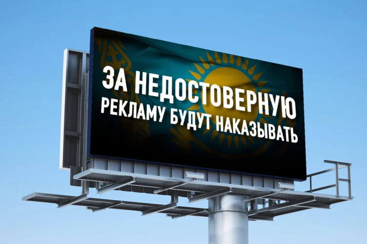 Минэкономики пытается спасти рекламный бизнес - изображение 1