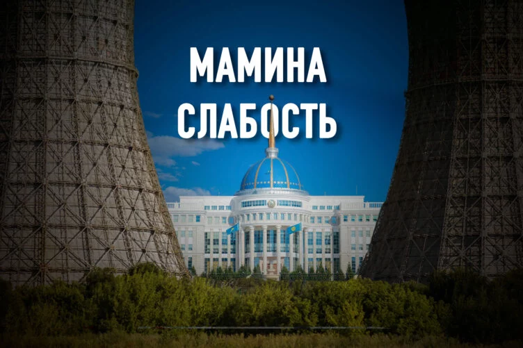 Как казахам научиться у русских родину любить - изображение 1