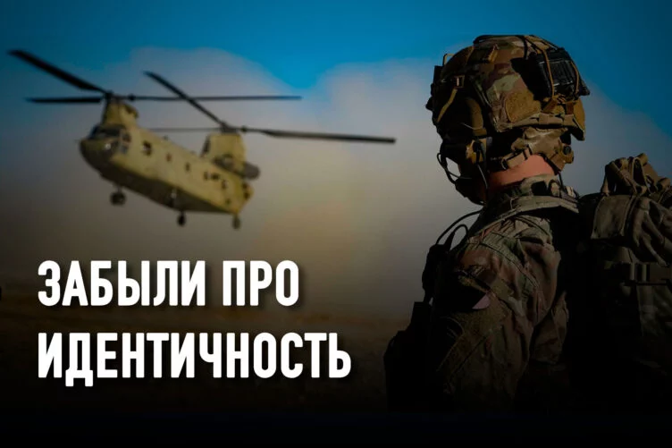 Причина фиаско Запада в Афганистане - изображение 1