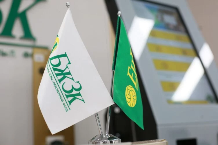 Доходность пенсионных активов растет - изображение 1