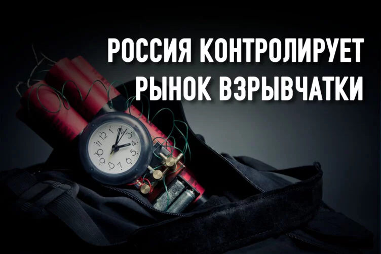 Изображение 3 для Казахстан на пороховой бочке: рынок взрывчатых веществ криминализирован