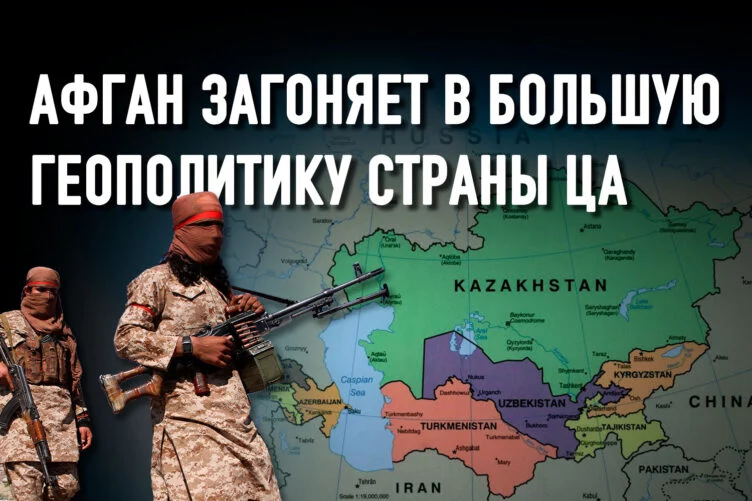 Что ШОС грядущий нам готовит? - изображение 1