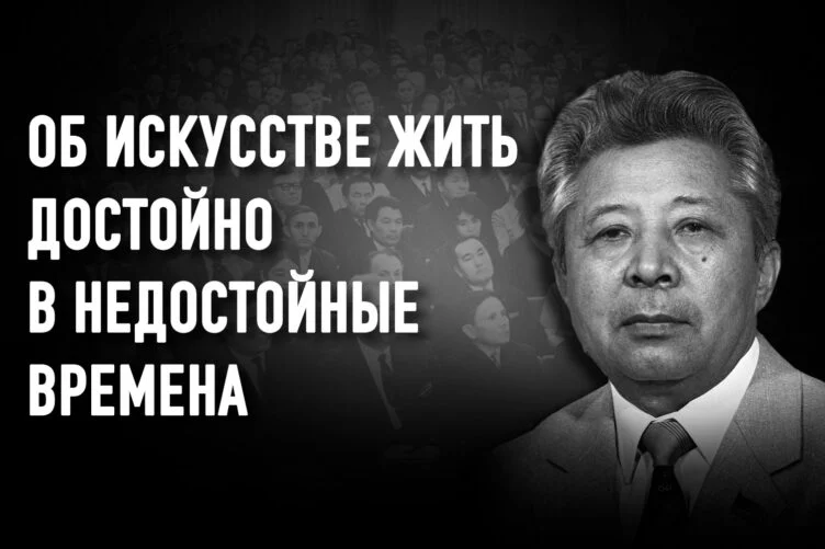 Михаил Исиналиев: единственный человек, сказавший правду Горбачеву и Колбину - изображение 1
