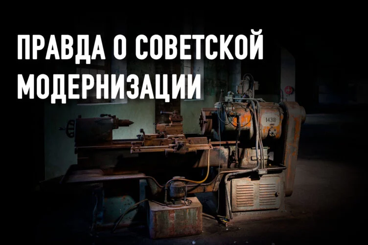 С чем СССР оставил Казахстан на самом деле? - изображение 1