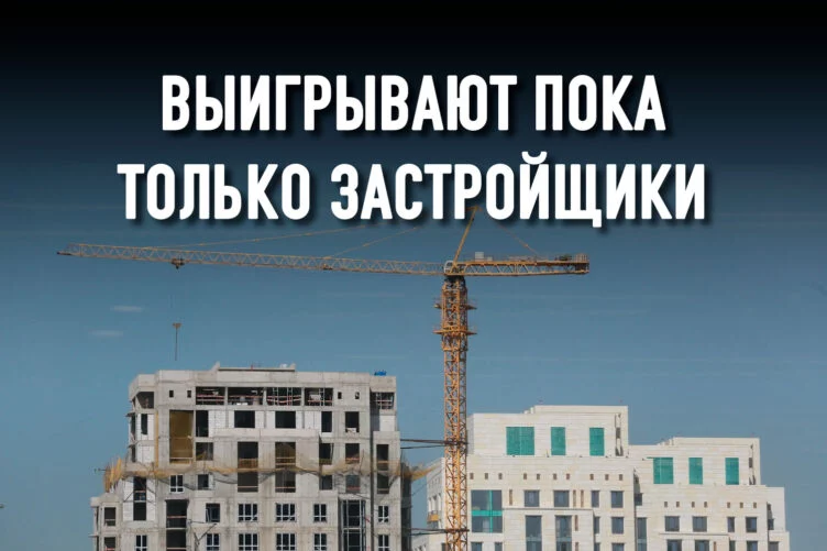 Изображение 2 для Будет ли продолжать жилье в Казахстане