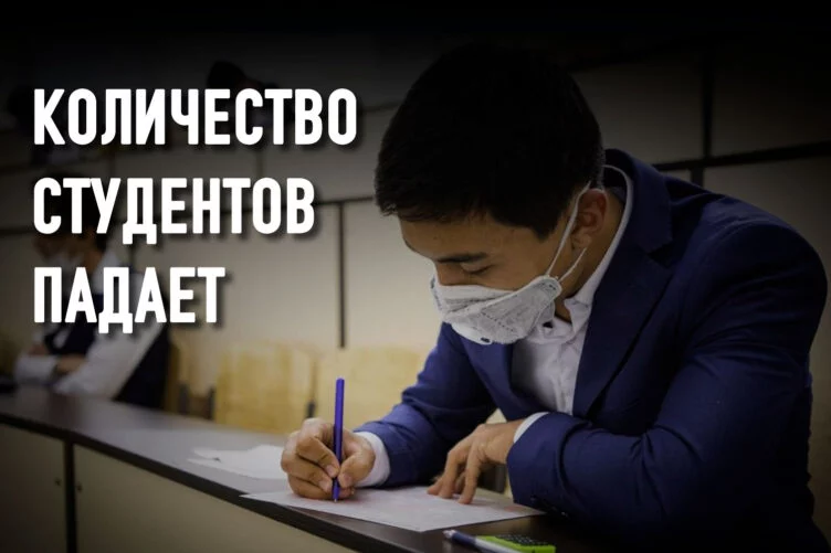 По качеству системы образования Казахстан занял 62-е место из 93, уступив Кыргызстану и России - изображение 1