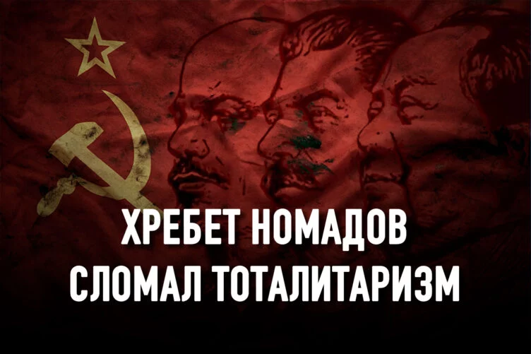 Изображение 2 для Демократия для казахов: заимствование или восстановление?