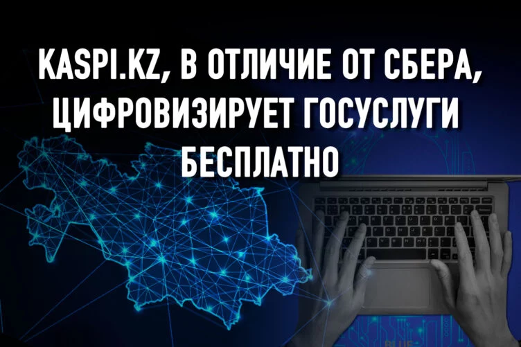 Михаил Ломтадзе: «Конкуренции бояться не надо. Если что – встретим» - изображение 1