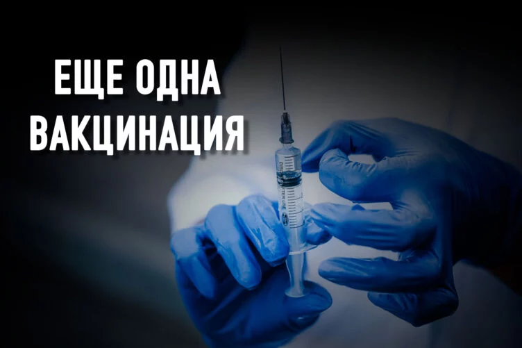 Прививка от гриппа: спасение или опасность? - изображение 1