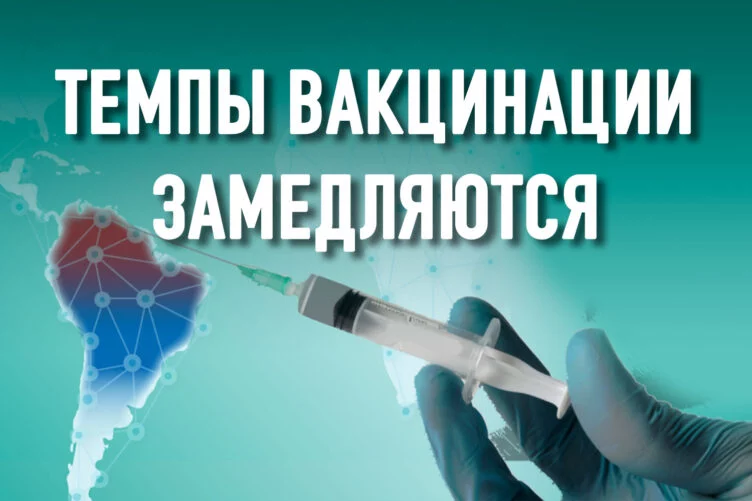 Вакцины должны стать доступными для стран третьего мира - изображение 1
