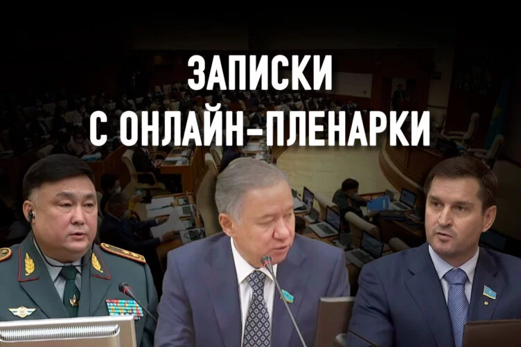 Изображение 6 для Как депутаты «определили» убийцу и заявили о причинах стрельбы в Алматы