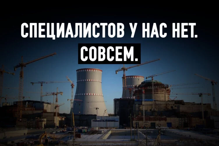 Есть ли альтернатива АЭС в Казахстане? - изображение 1