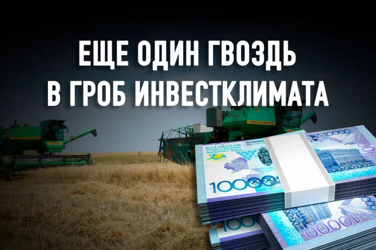 Ошибка чиновников обернулась для аграриев миллиардными убытками - изображение 1