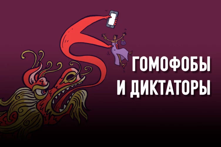 Слишком нежные мужчины разрушают государственную мораль? - изображение 1