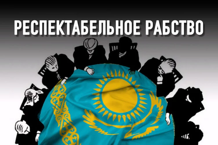 Нас неоколонизировали под прикрытием неолиберализма - изображение 1