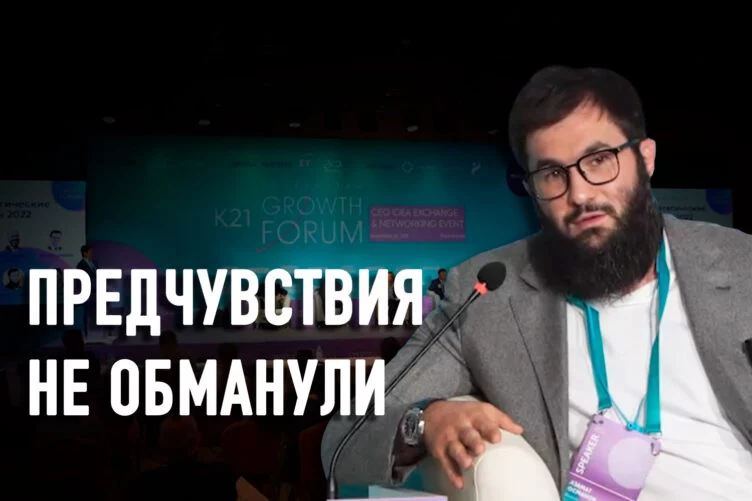 Magnum еще 5 лет назад начал инвестировать в технологии - изображение 1