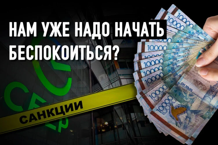 «Цифровой суверенитет» пал первым. На очереди – финансовый? - изображение 1