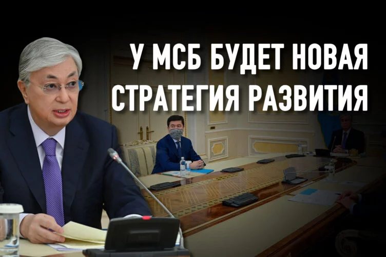 Кулибаев решил 100 проблем бизнеса - изображение 1