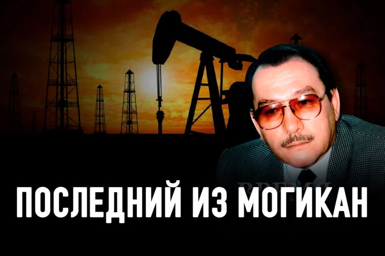 Завещание Гиззатова: как распорядиться ресурсами во «Время перемен» - изображение 1
